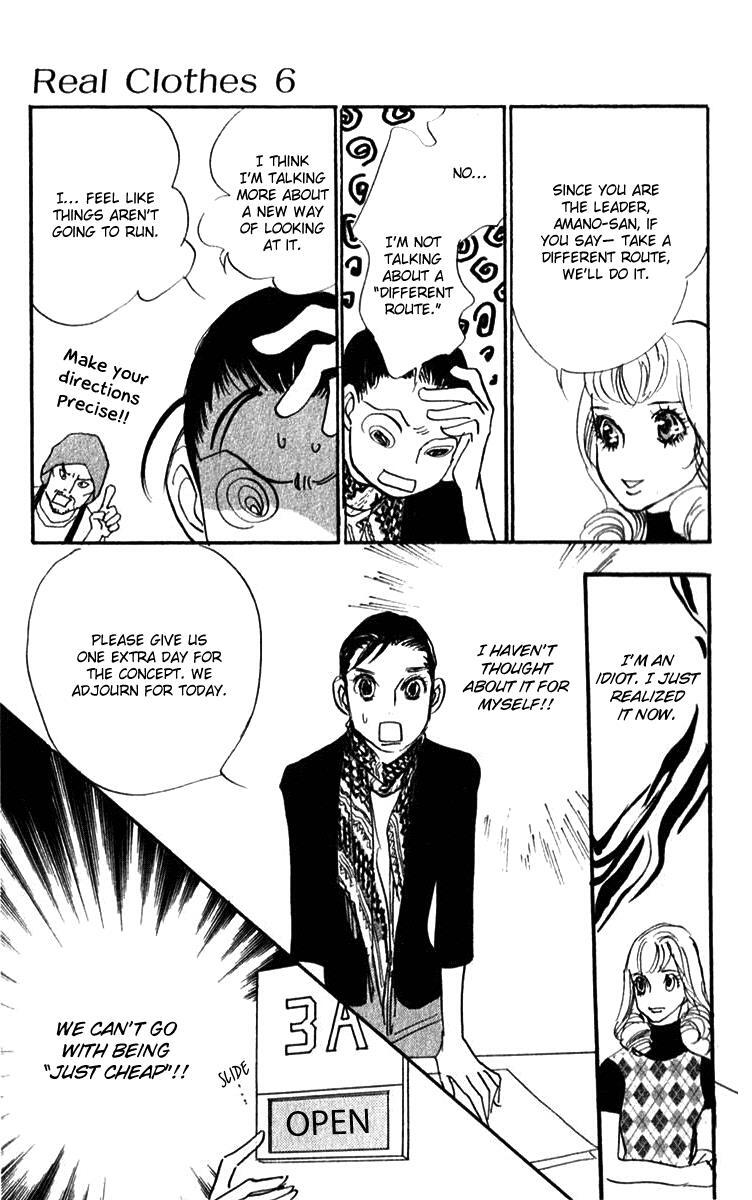 Read Real Clothes Manga Online