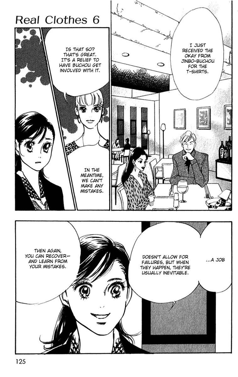 Read Real Clothes Manga Online
