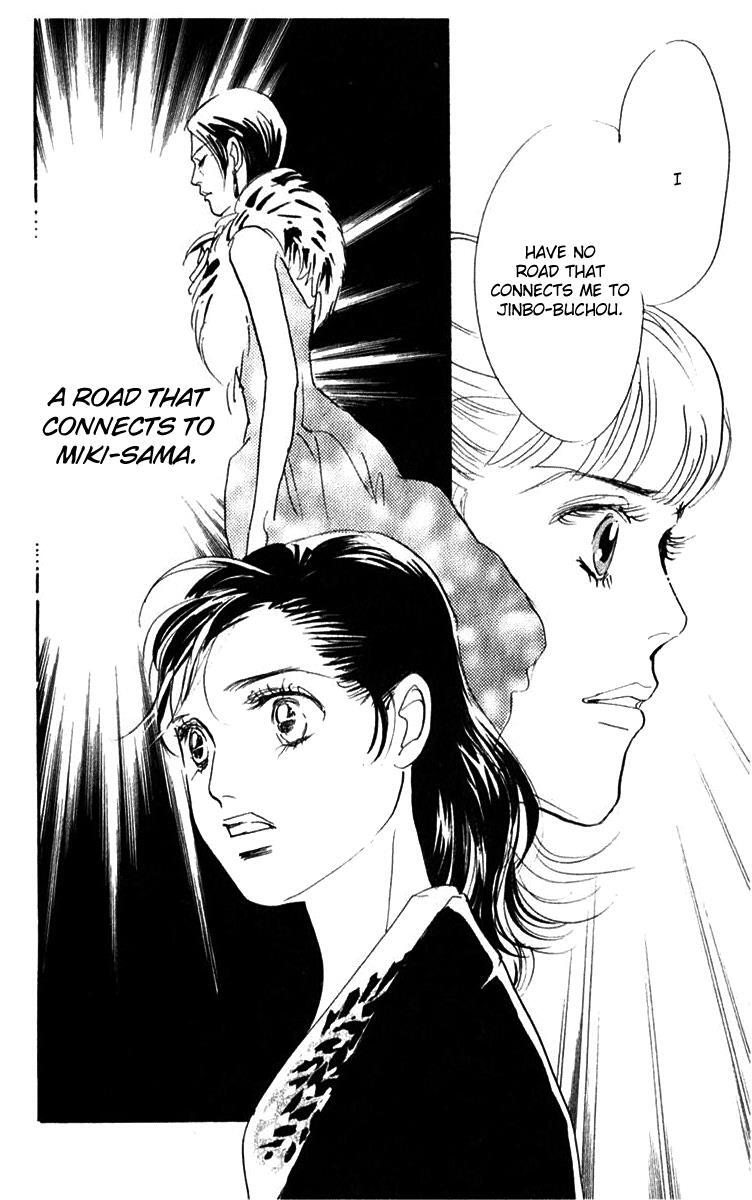 Read Real Clothes Manga Online