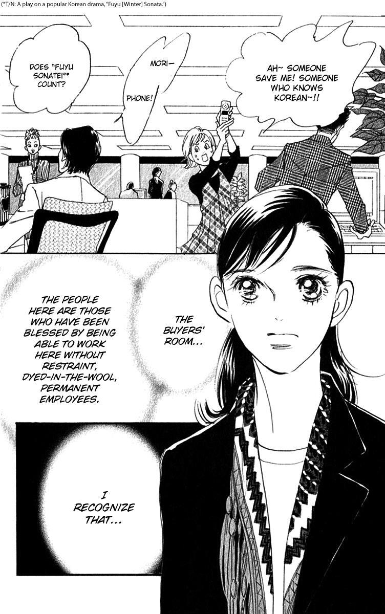 Read Real Clothes Manga Online
