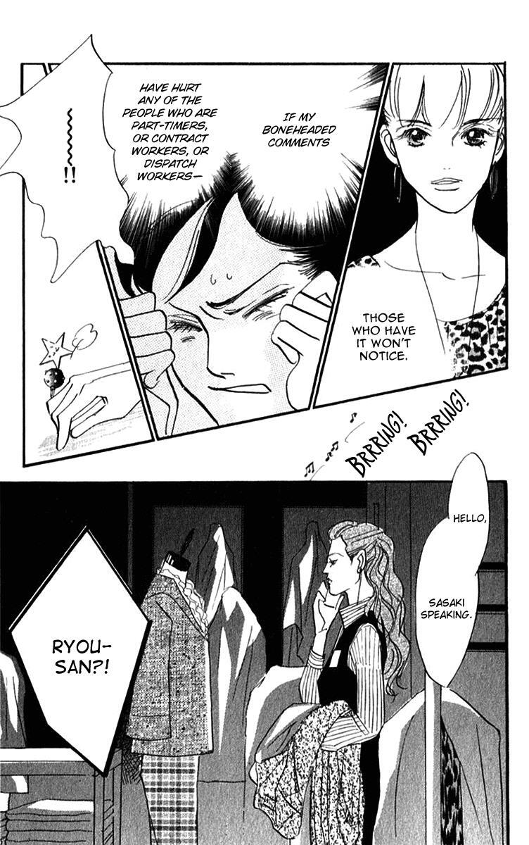 Read Real Clothes Manga Online