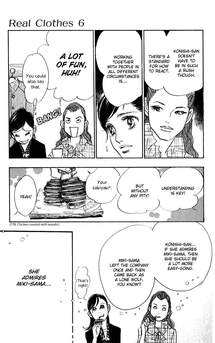 Read Real Clothes Manga Online