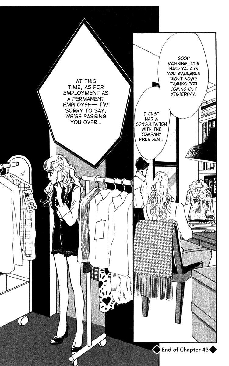 Read Real Clothes Manga Online