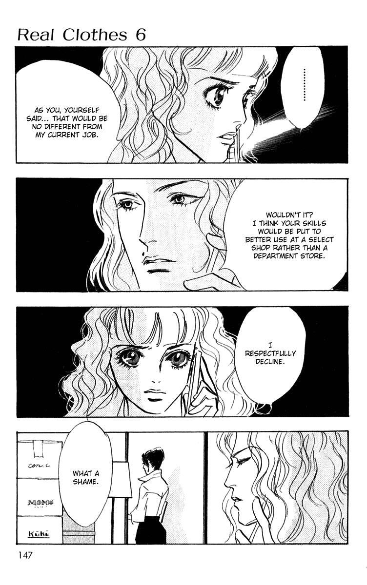 Read Real Clothes Manga Online