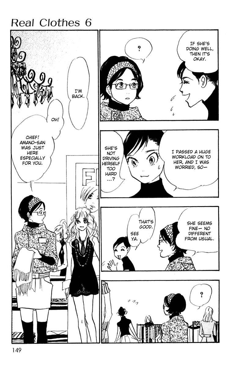 Read Real Clothes Manga Online
