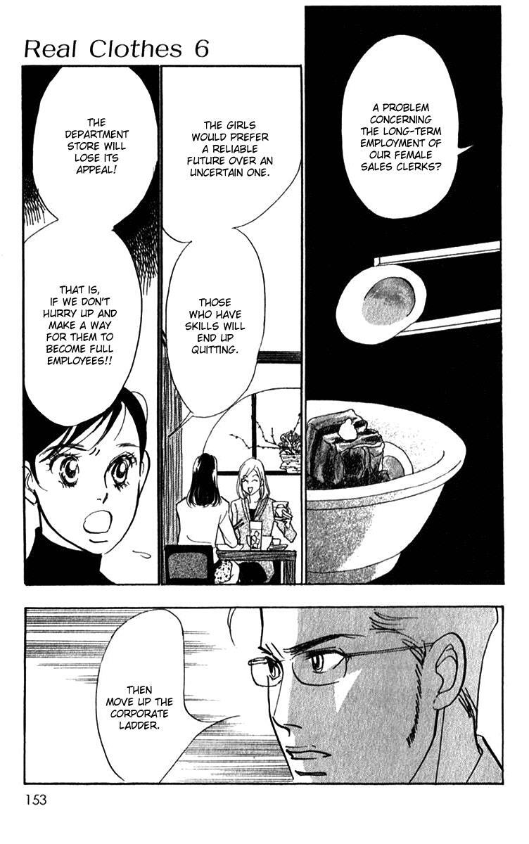 Read Real Clothes Manga Online