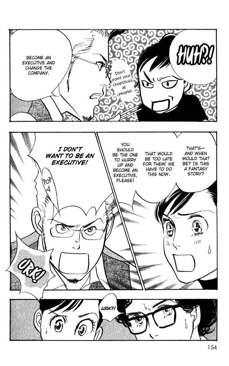 Read Real Clothes Manga Online