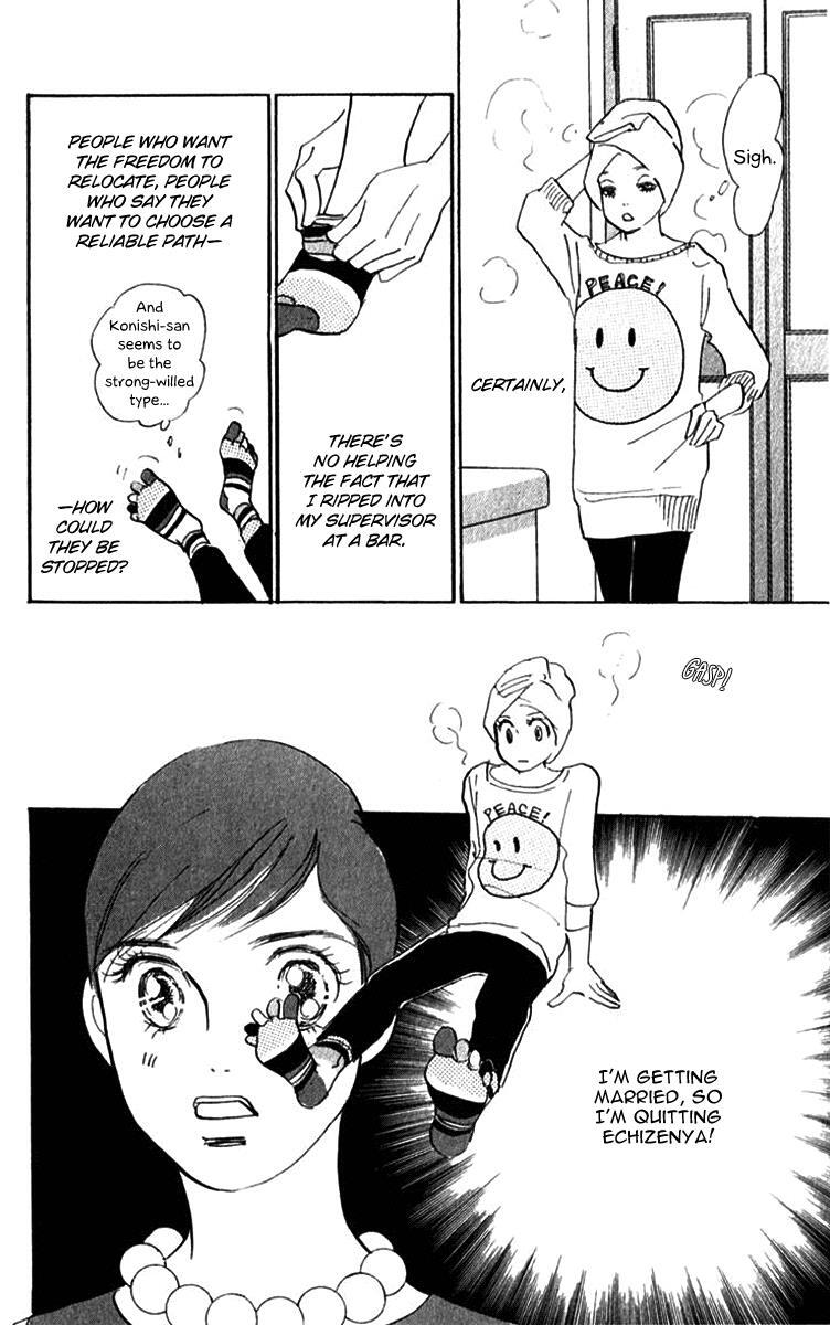 Read Real Clothes Manga Online
