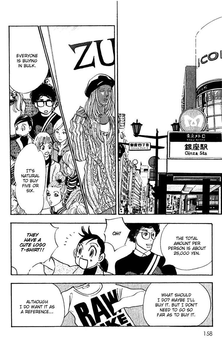 Read Real Clothes Manga Online