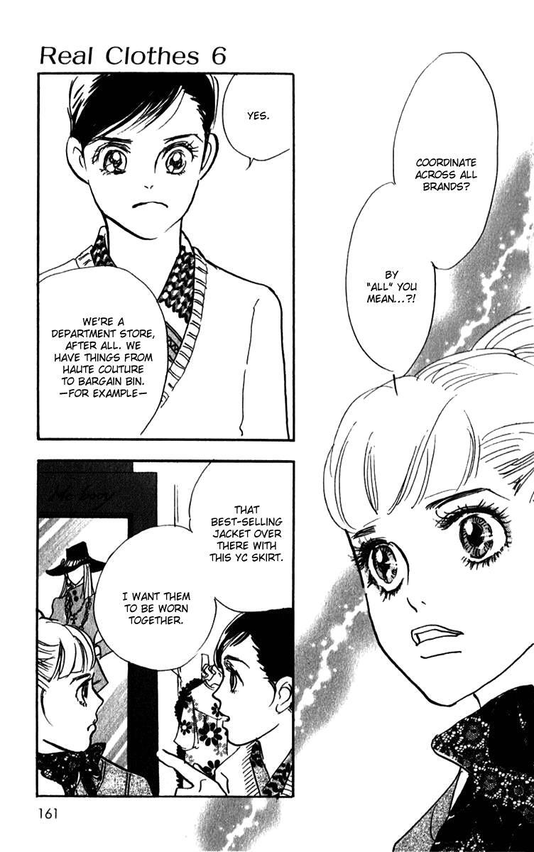 Read Real Clothes Manga Online