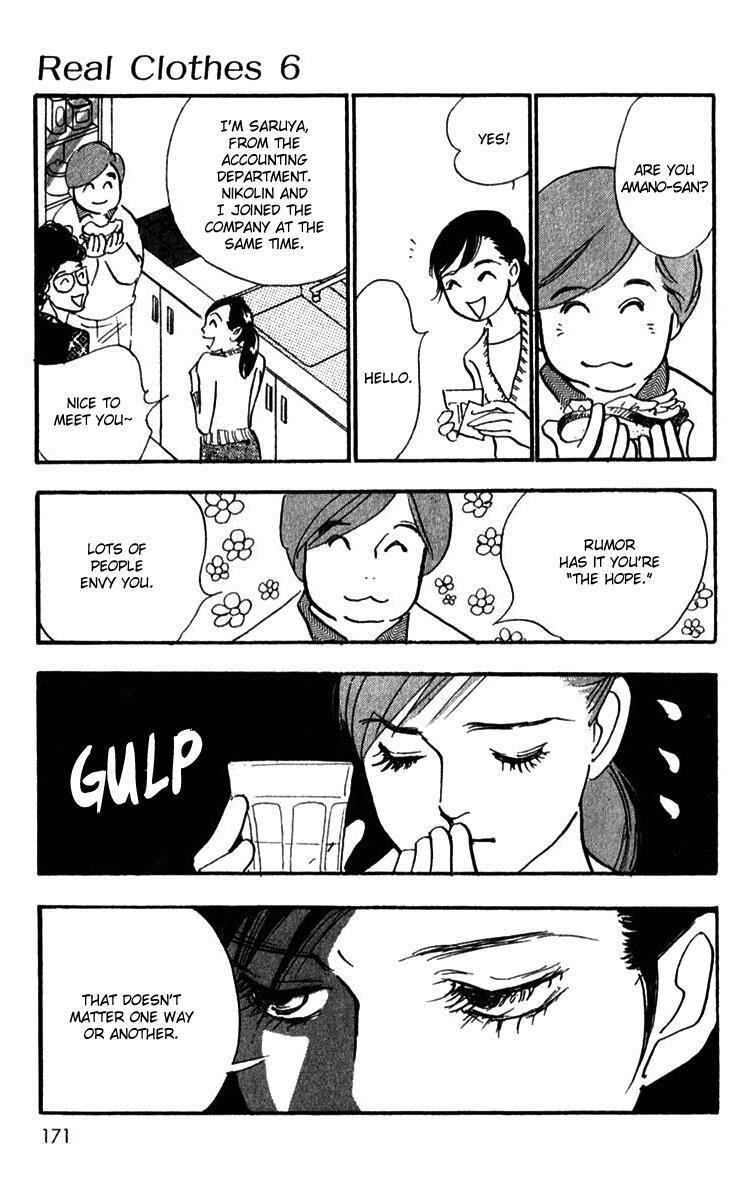 Read Real Clothes Manga Online