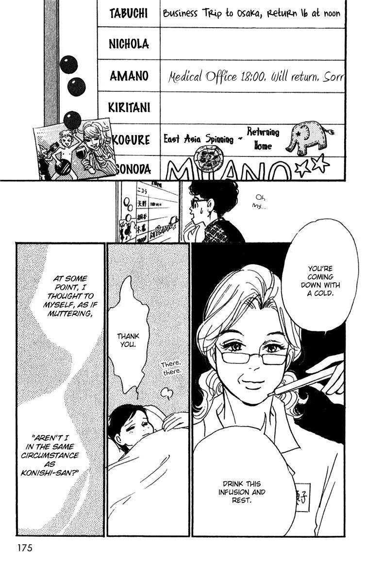 Read Real Clothes Manga Online