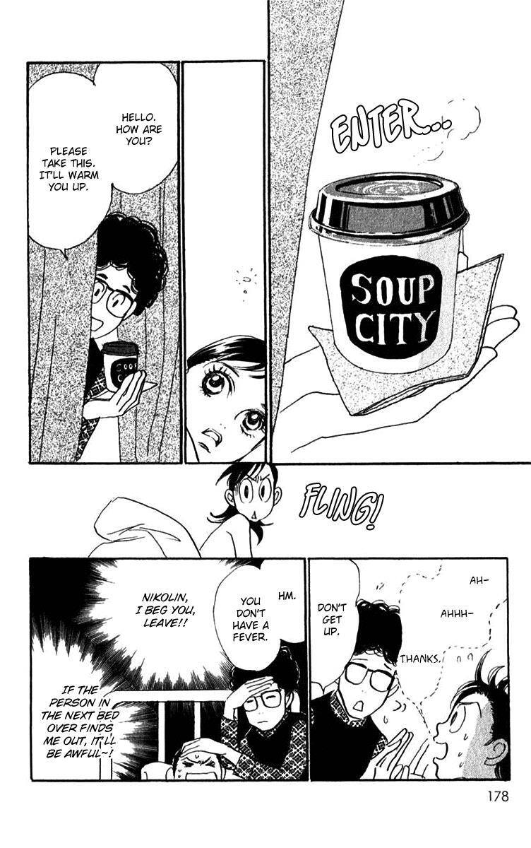 Read Real Clothes Manga Online