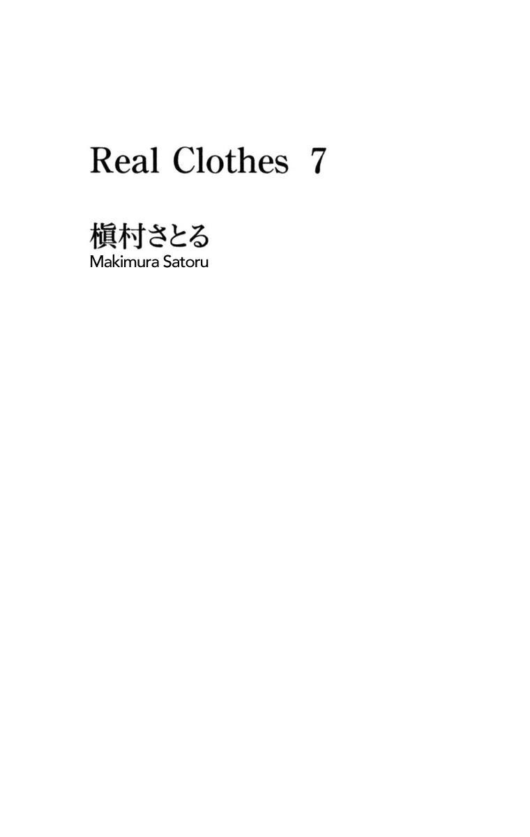 Read Real Clothes Manga Online