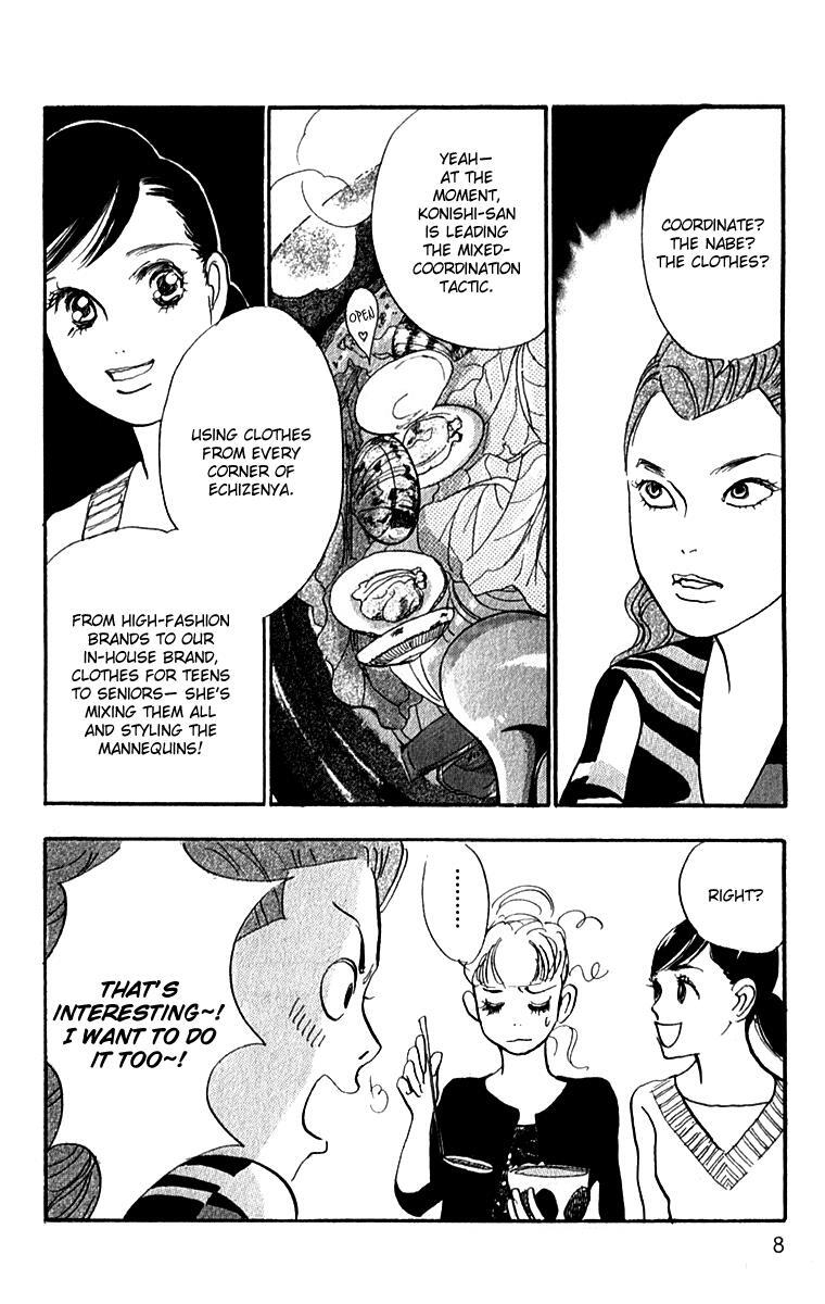 Read Real Clothes Manga Online