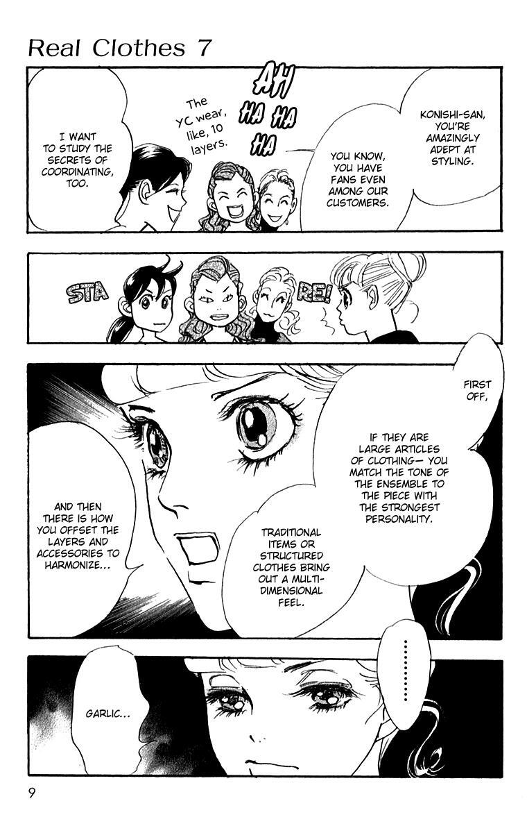 Read Real Clothes Manga Online