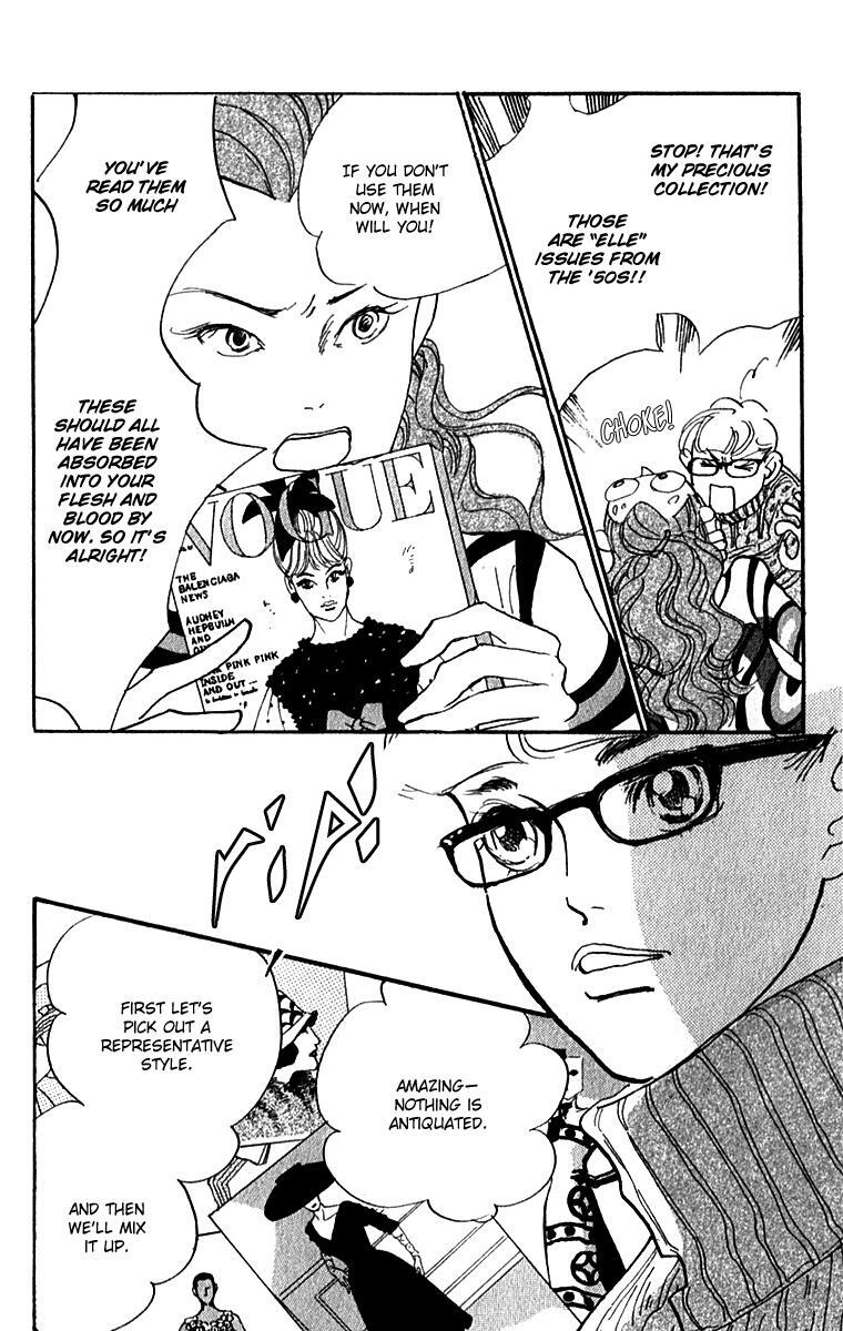 Read Real Clothes Manga Online