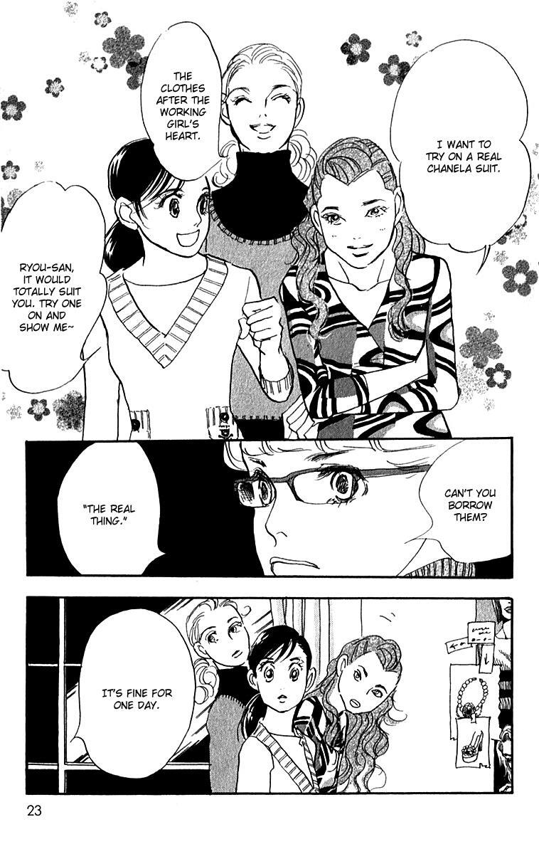 Read Real Clothes Manga Online