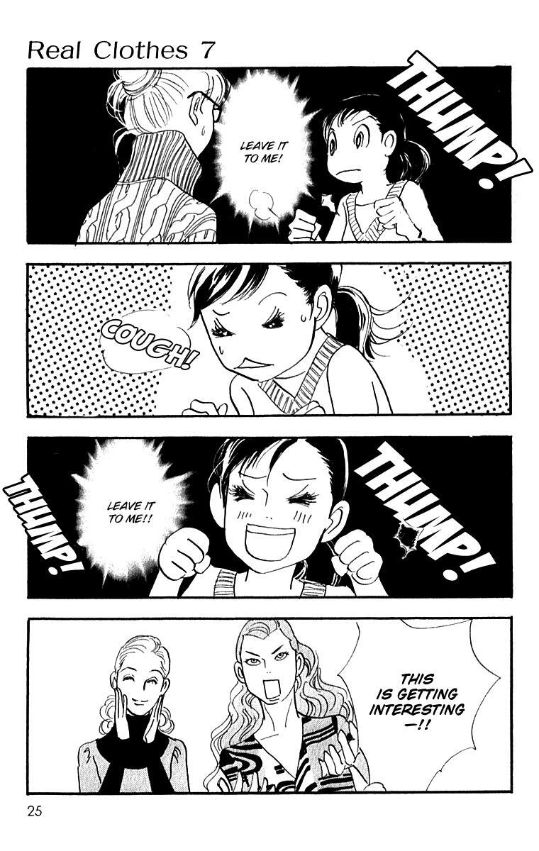 Read Real Clothes Manga Online