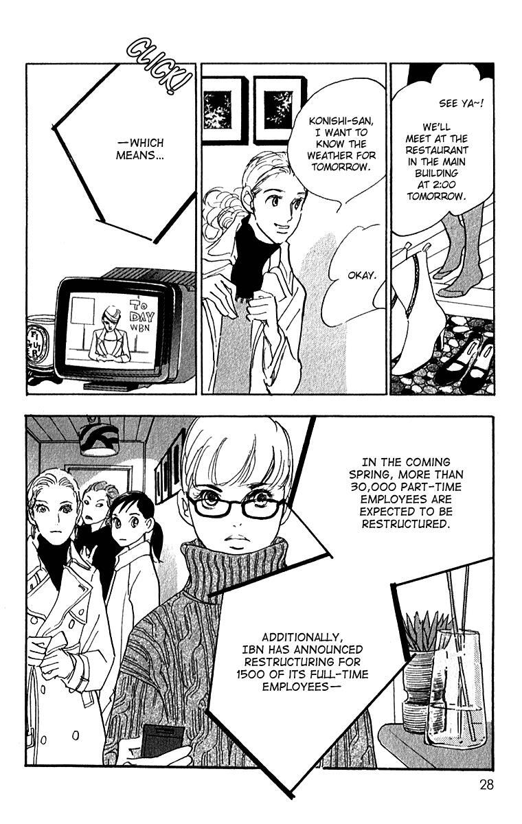Read Real Clothes Manga Online