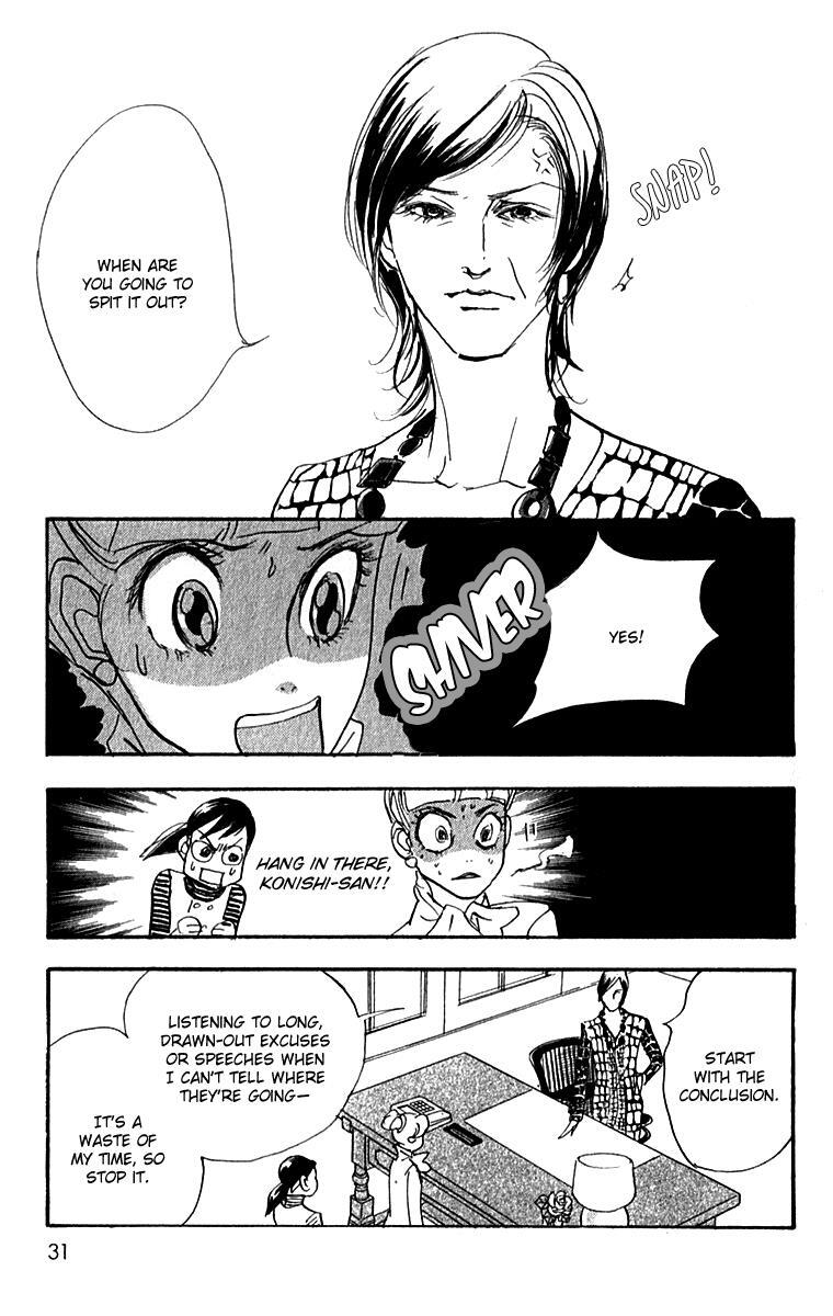 Read Real Clothes Manga Online