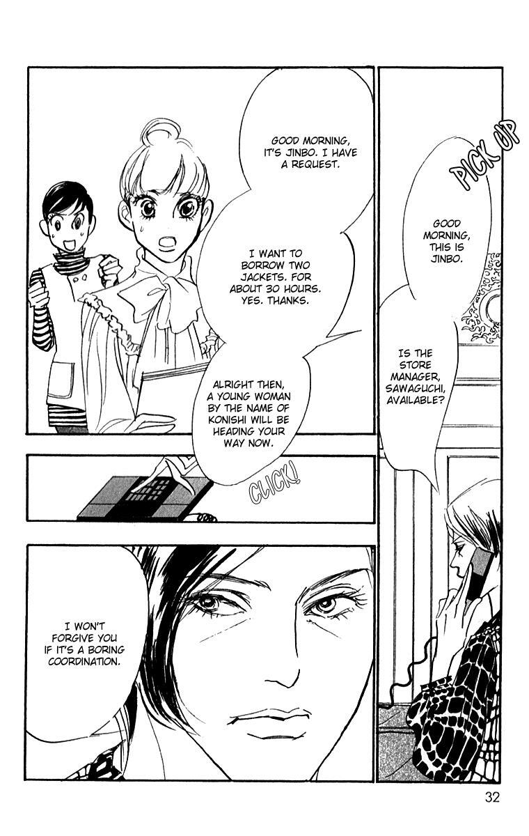 Read Real Clothes Manga Online