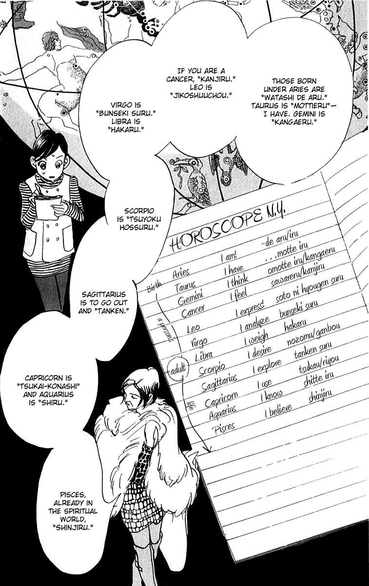 Read Real Clothes Manga Online