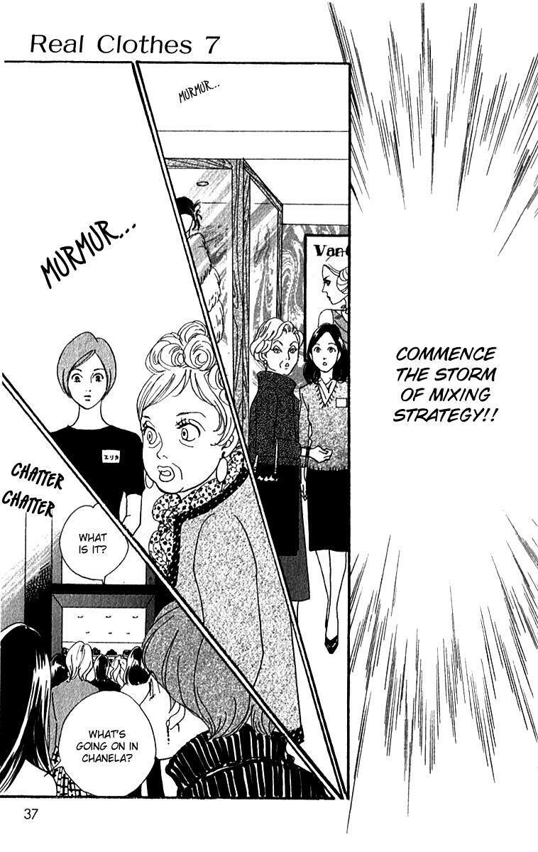 Read Real Clothes Manga Online