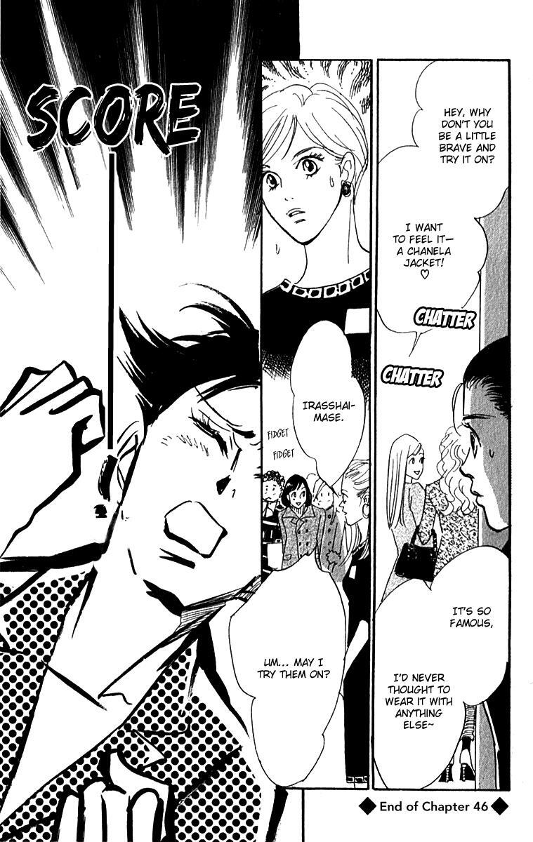 Read Real Clothes Manga Online