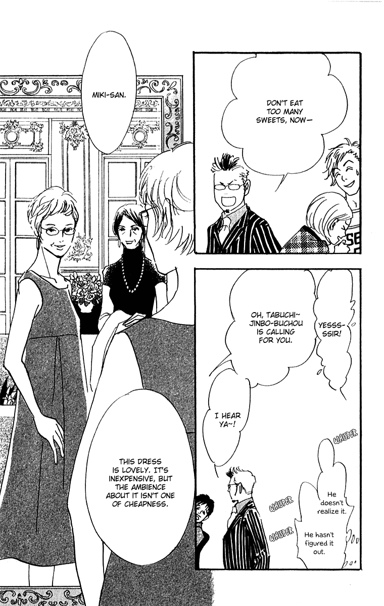 Read Real Clothes Manga Online