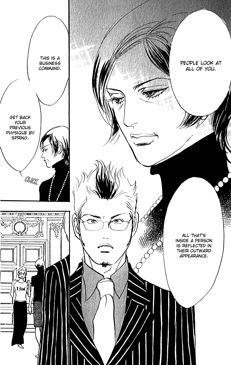 Read Real Clothes Manga Online