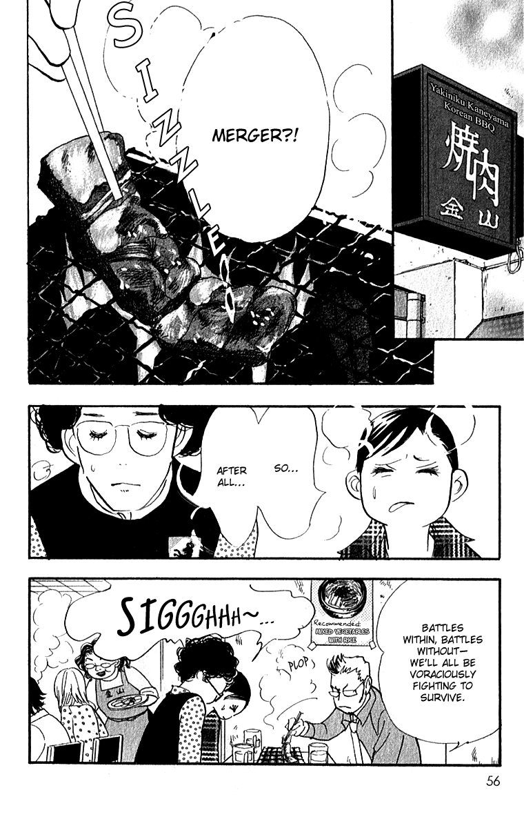 Read Real Clothes Manga Online