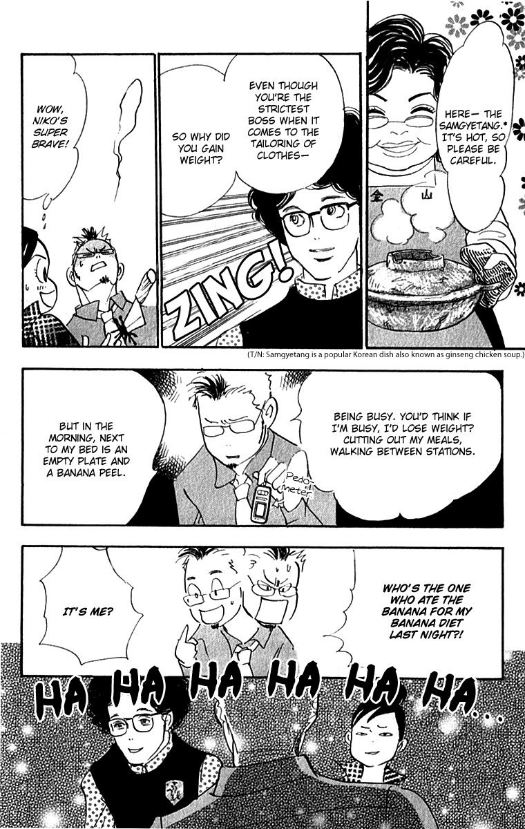 Read Real Clothes Manga Online