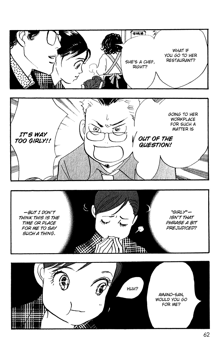 Read Real Clothes Manga Online