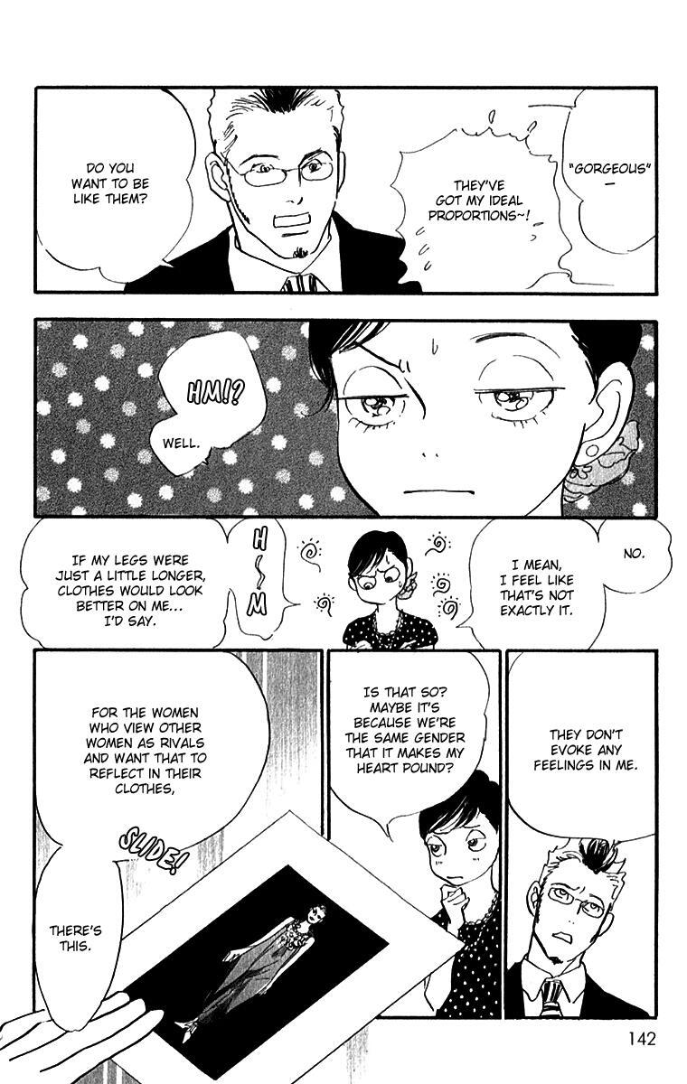 Read Real Clothes Manga Online