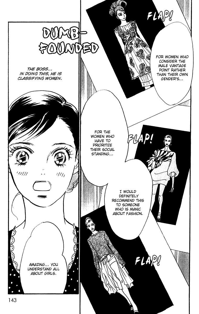 Read Real Clothes Manga Online