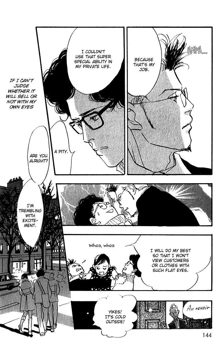 Read Real Clothes Manga Online