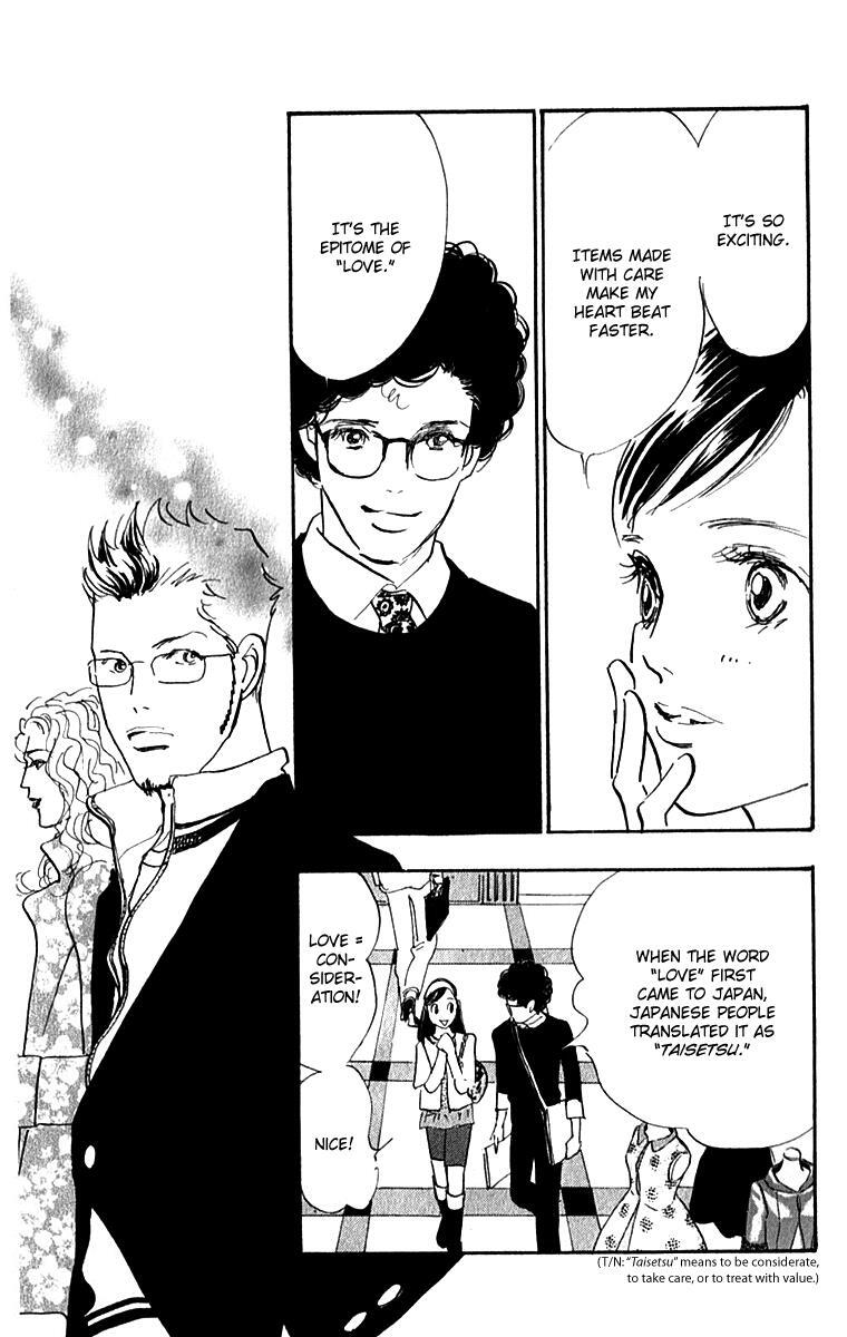 Read Real Clothes Manga Online