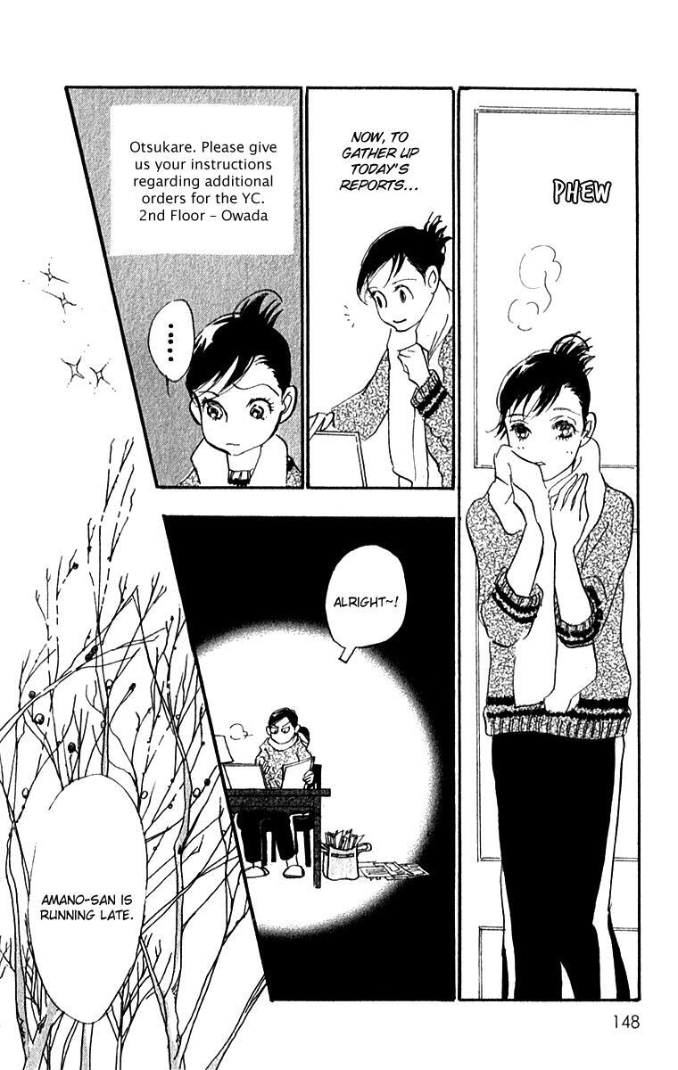 Read Real Clothes Manga Online