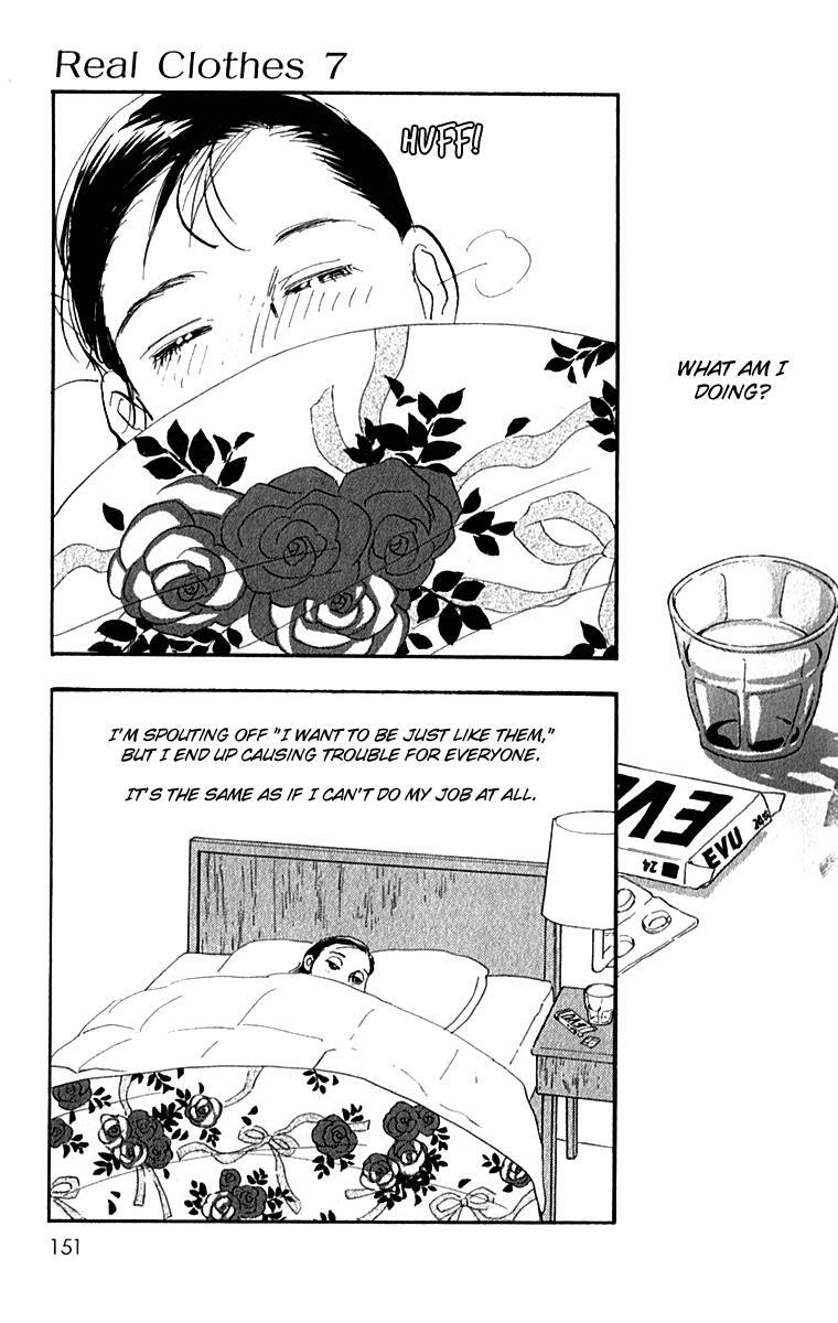 Read Real Clothes Manga Online