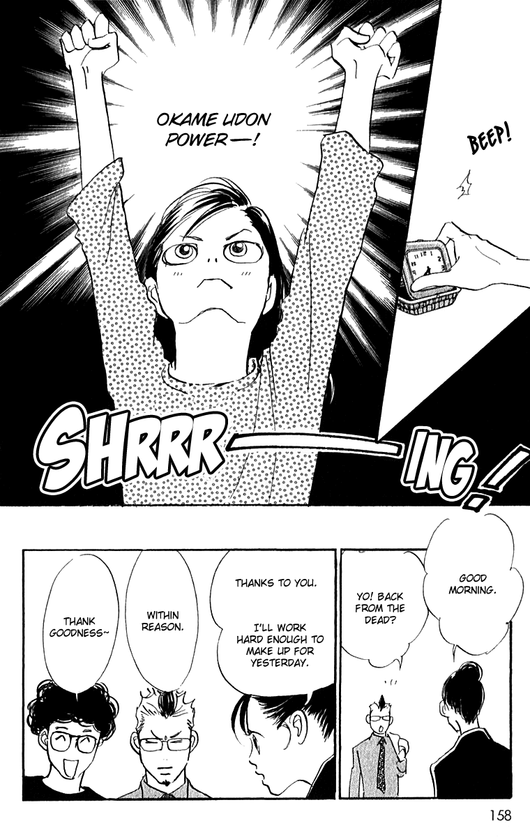 Read Real Clothes Manga Online