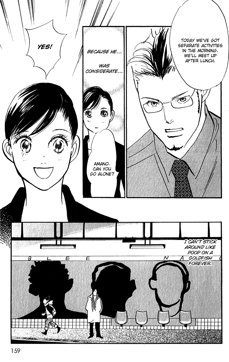 Read Real Clothes Manga Online