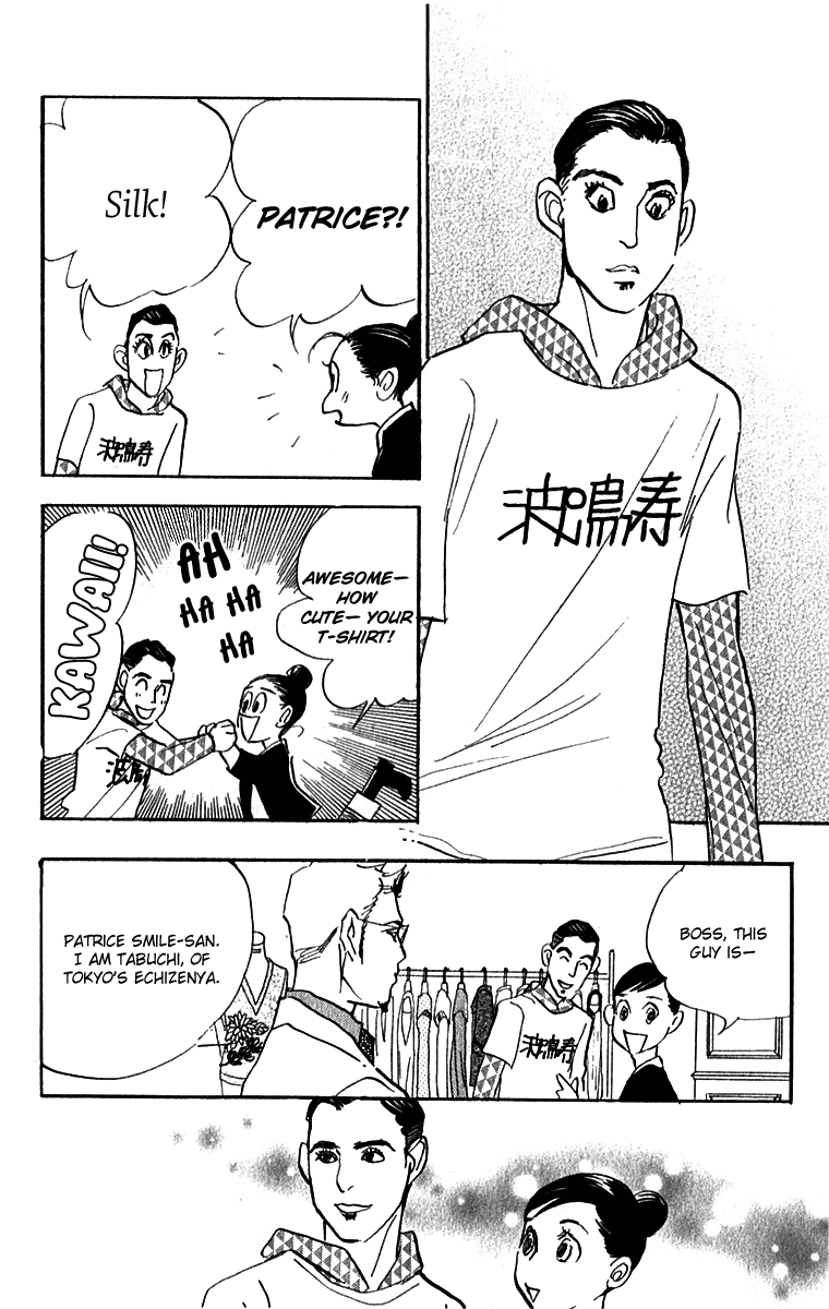 Read Real Clothes Manga Online