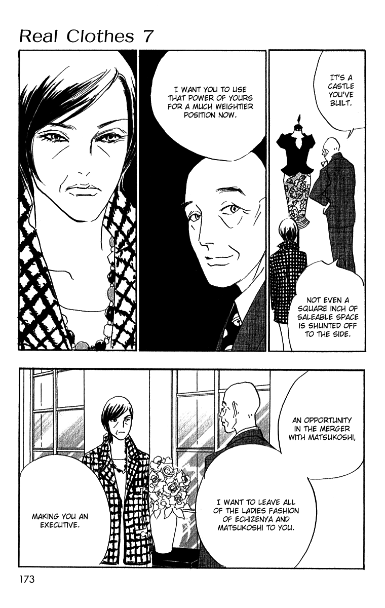 Read Real Clothes Manga Online