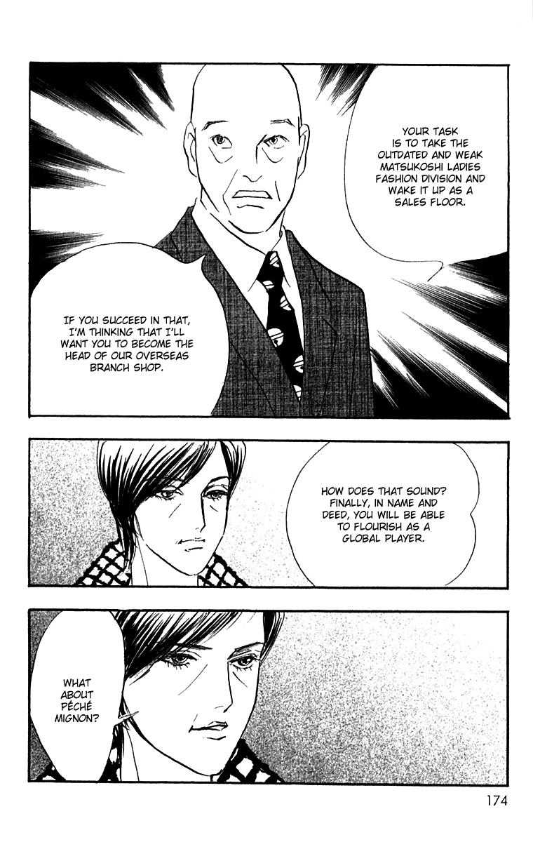 Read Real Clothes Manga Online