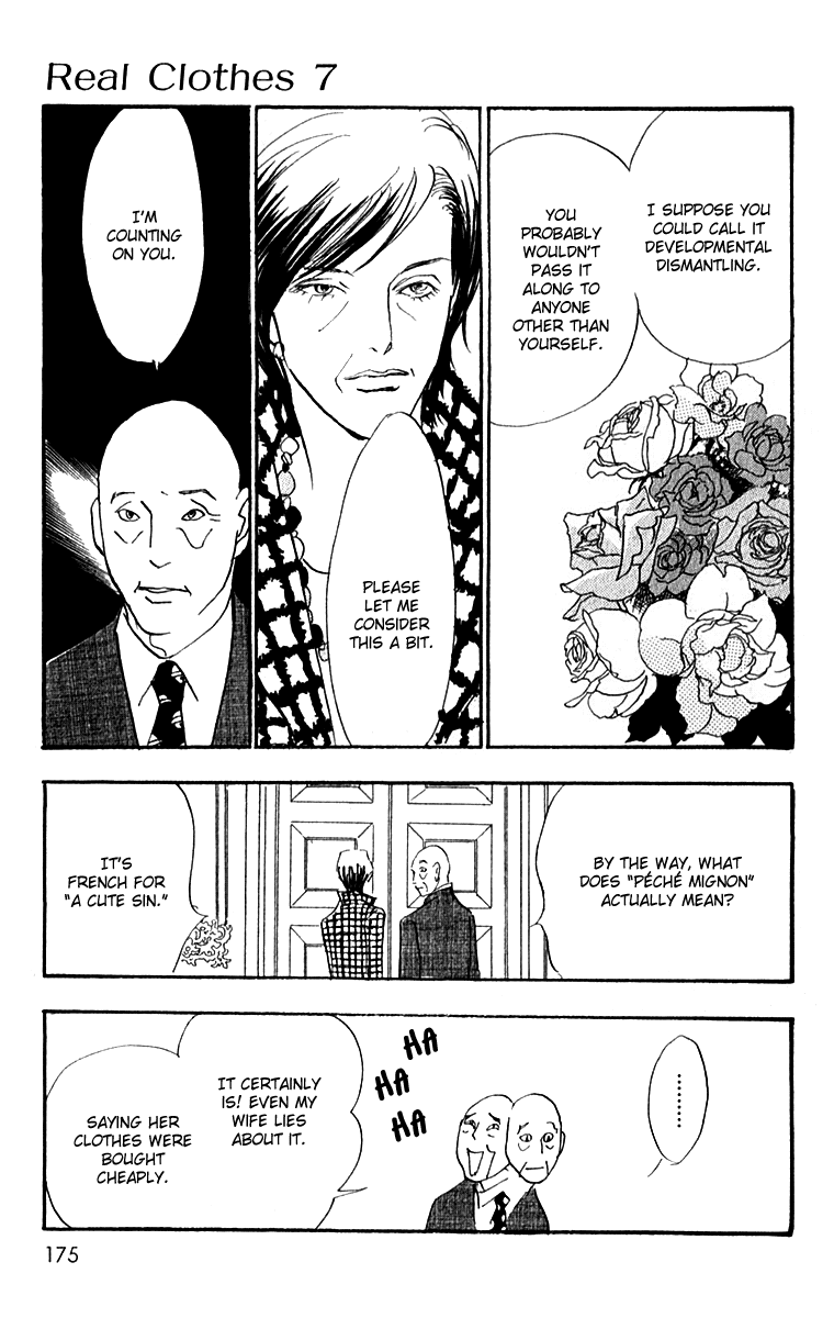 Read Real Clothes Manga Online