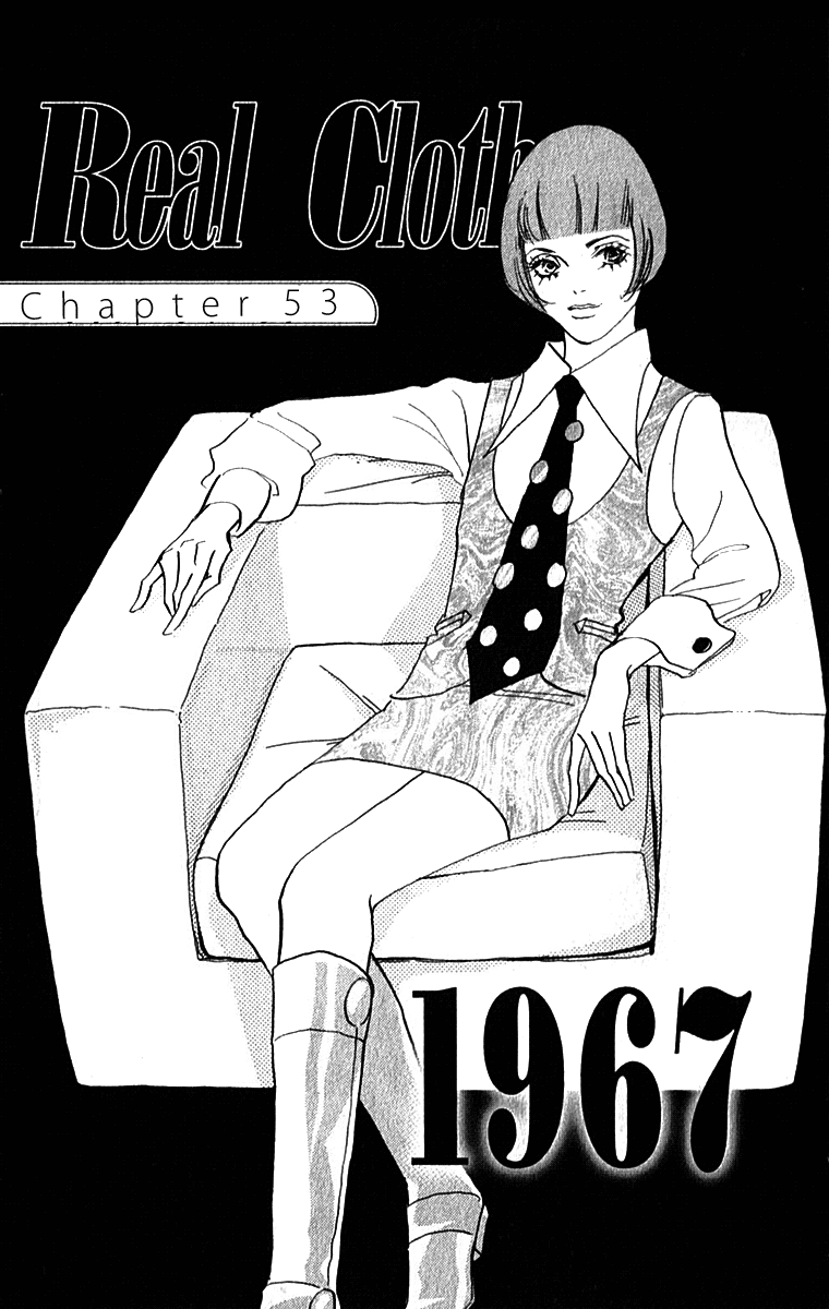 Read Real Clothes Manga Online