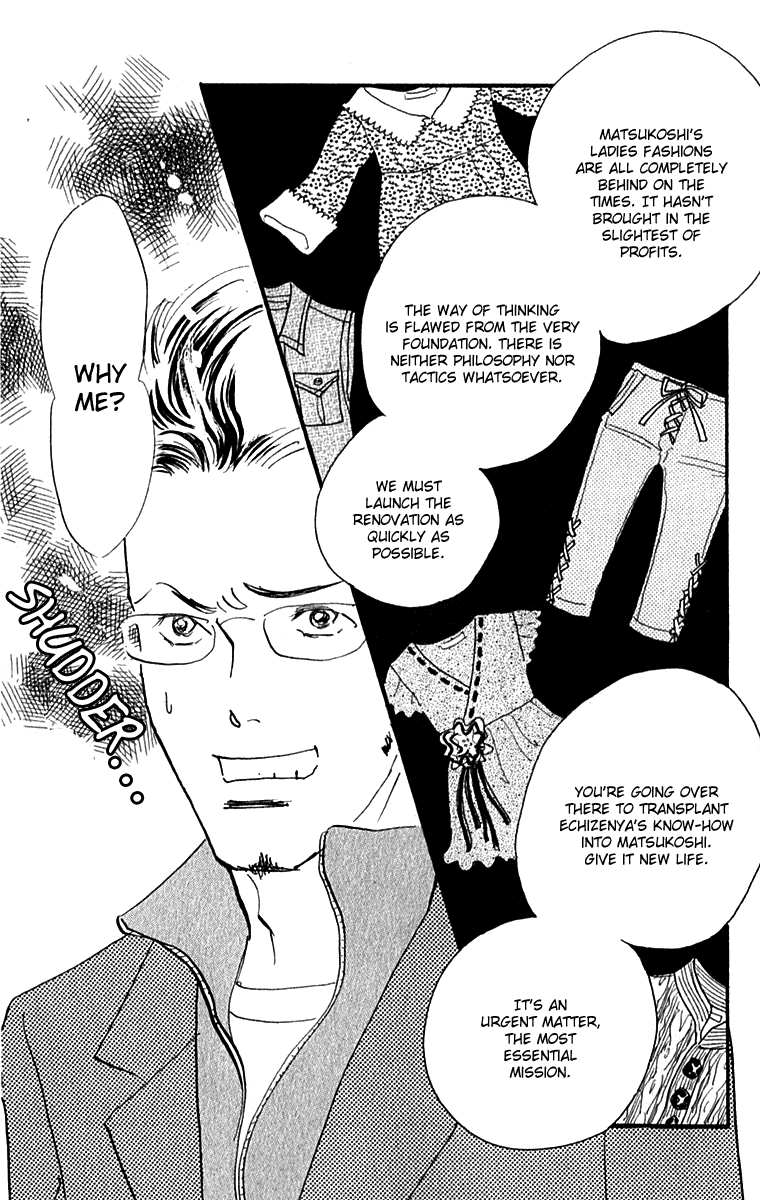 Read Real Clothes Manga Online