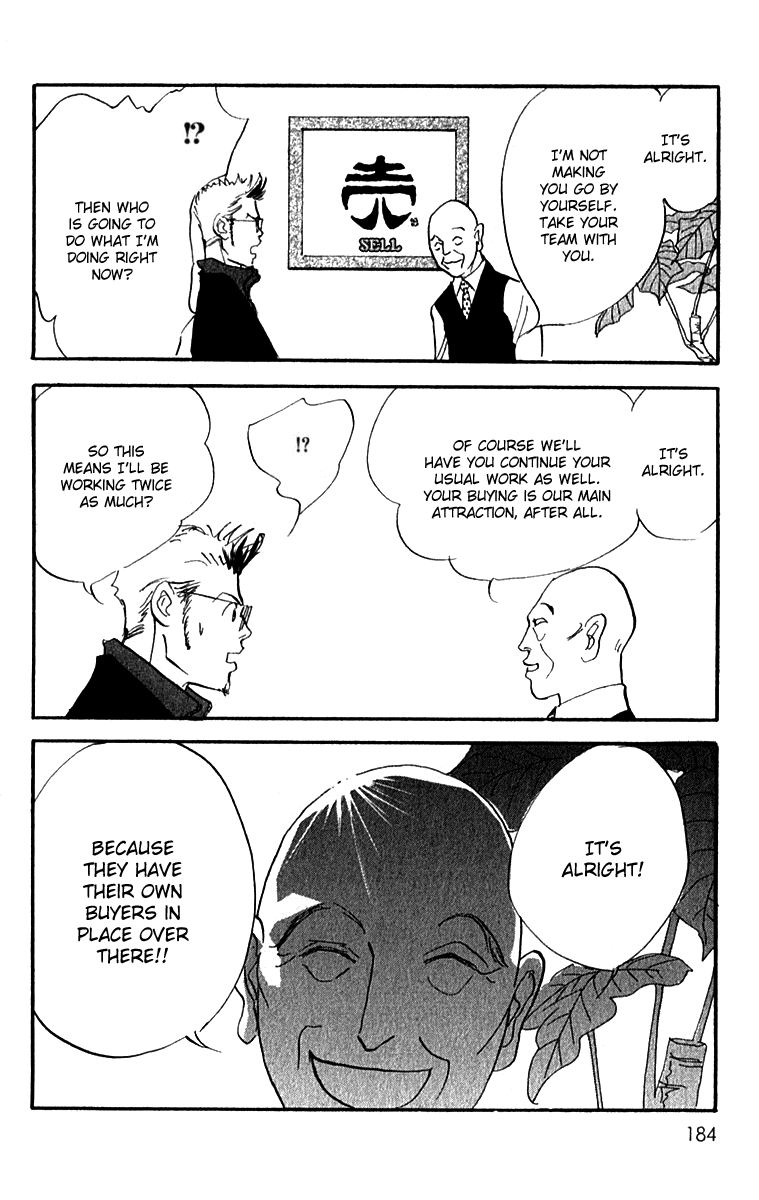 Read Real Clothes Manga Online