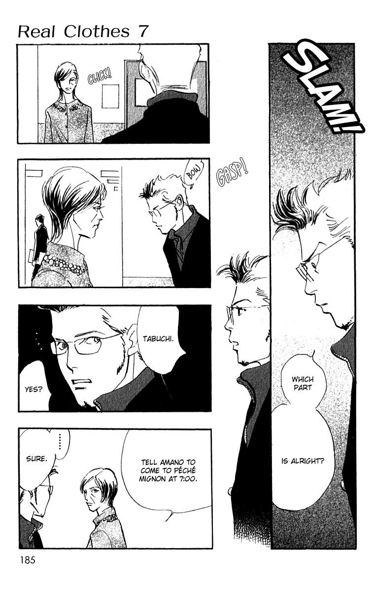 Read Real Clothes Manga Online